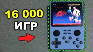 Разбираем игровую консоль RGB20S