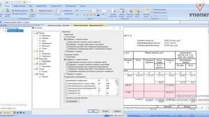 [Курс «Cмета в BIM»] Автоматическое начисление индексов и норм НР, СП