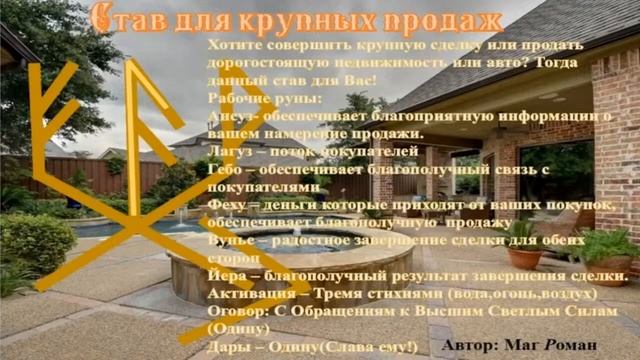 Таро ответы от мага Романа в прямом эфире прямо сейчас смотреть онлайн