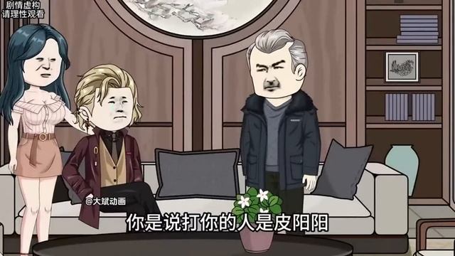 都市动画 | 《離婚後，我成了前妻高攀不起的神》男人被妻子逼迫離婚，離婚當日，反被美女總裁拉去結婚，從此，化身護花天師，縱橫都市！#糖寶動畫 смотреть онлайн