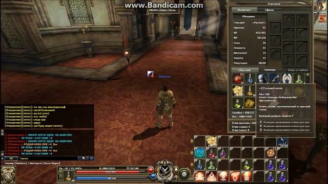 Точимся в р2 онлайн