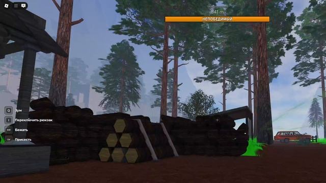 пыльная поездка