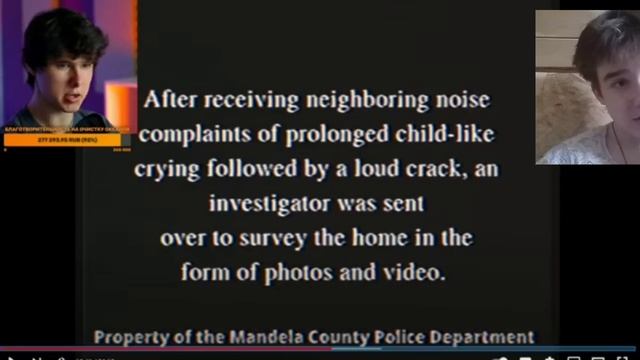 Каталог мандела реакция на Виндяя