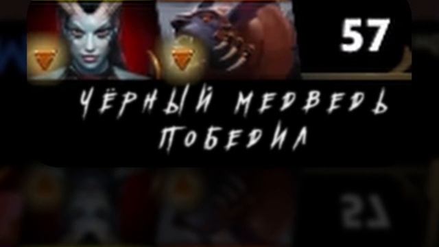 ПУТЬ до ТИТАНА | ЧЁРНЫЙ МЕЧНИК смотреть онлайн
