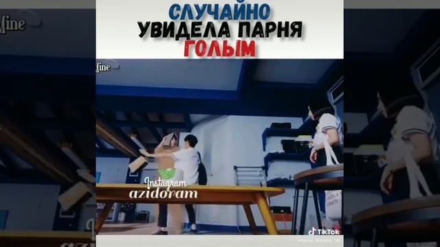 увидела парня голым смотреть онлайн