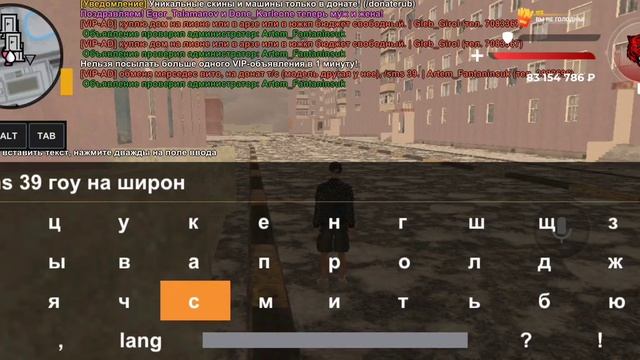 Чиллю на Black Bonus! Играю, встретил саба! смотреть онлайн