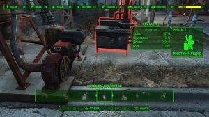 Fallout 4 | #32 Оч. Сложные сейфы