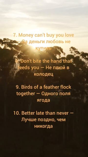 Пословицы на английском языке 👍#подпишись #пословицы #наанглийском смотреть онлайн
