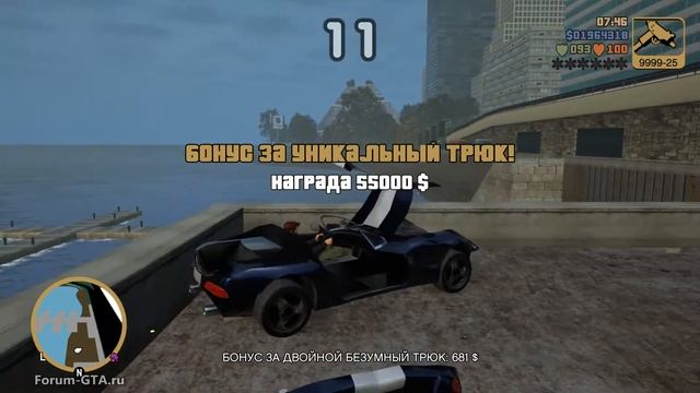 GTA 3 Unique Jumps - Уникальные прыжки смотреть онлайн