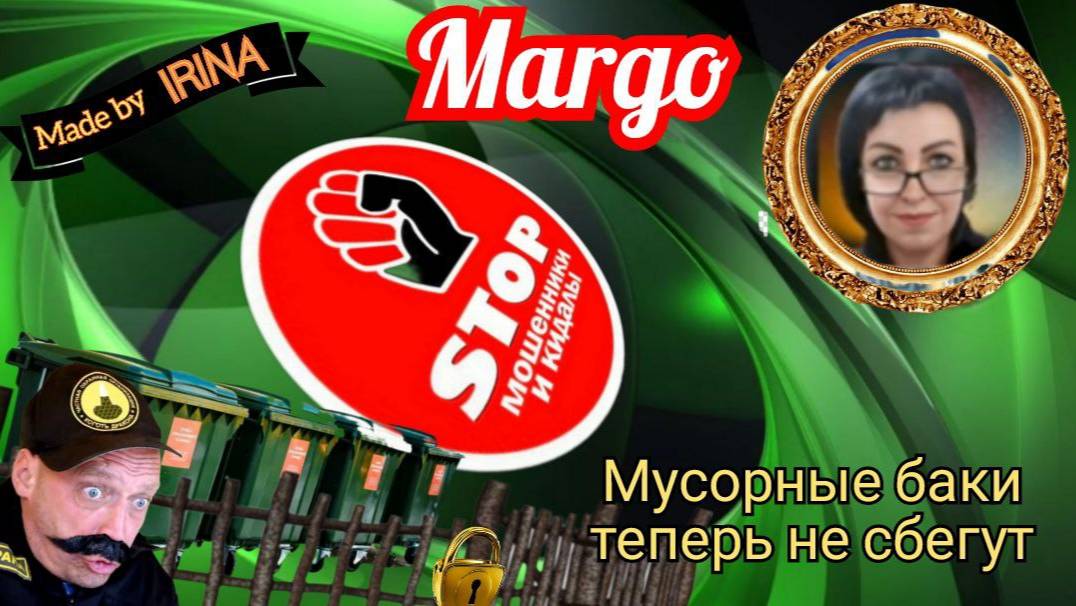 Приколы с телефонными мошенниками жестко и с юмором. Автор Марго. смотреть онлайн