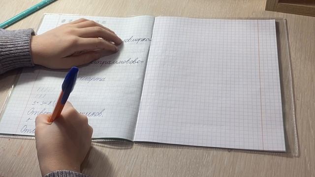 Решаем задачи по математике