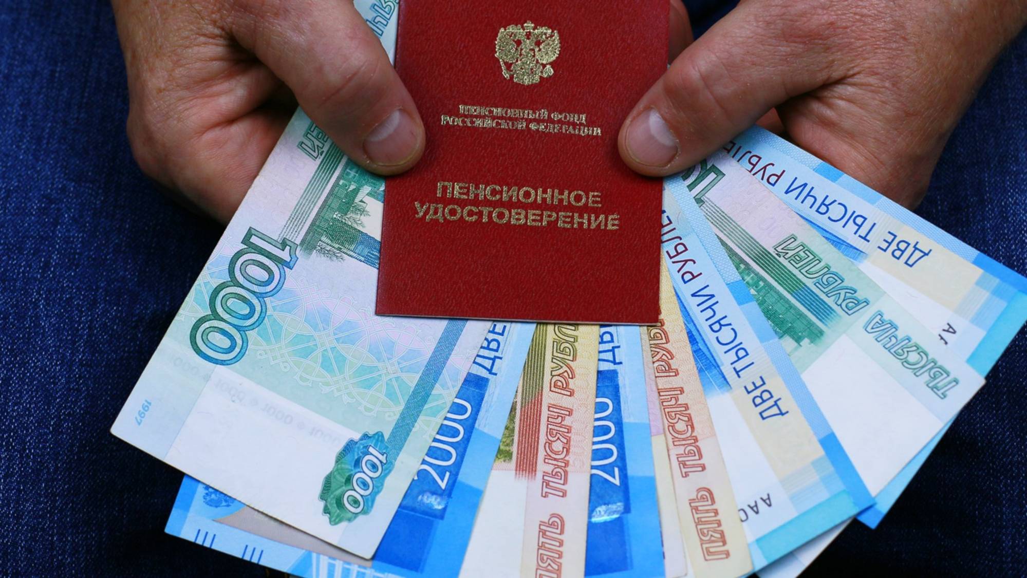 Кому повысят пенсии с 1 апреля 2025 года? смотреть онлайн