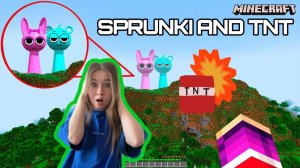 СПРУНКИ В МАЙНКРАФТЕ! | Взрываем Спранки 😈