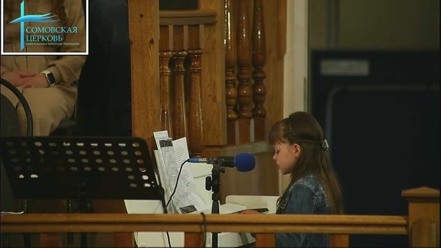 Воскресное Богослужение 30.05.2021 смотреть онлайн
