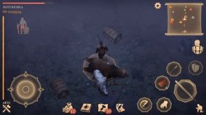 Grim Soul Ночной Схрон