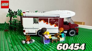 LEGO new 2025 Фургон для путешествий (набор 60454)