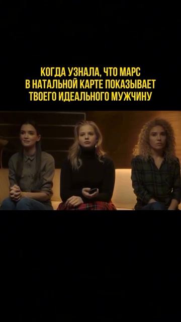 Ну что, признавайтесь, узнали себя? 😅 смотреть онлайн