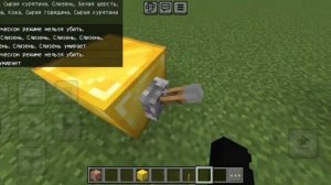 •тутор• РЫЧАГ КОТОРЫЙ МОЖНО СТАВИТЬ НА ВЫБРАННЫЙ БЛОК В МАЙНКРАФТ ПЕ