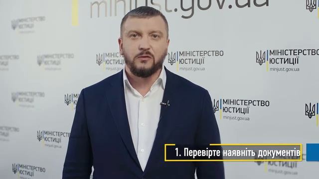 Як оформити оренду землі? Поради Міністра юстиції Павла Петренка смотреть онлайн