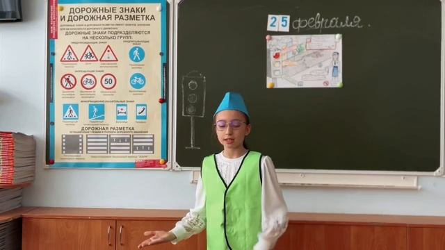 ПРАВИЛА ДОРОЖНОГО ДВИЖЕНИЯ!