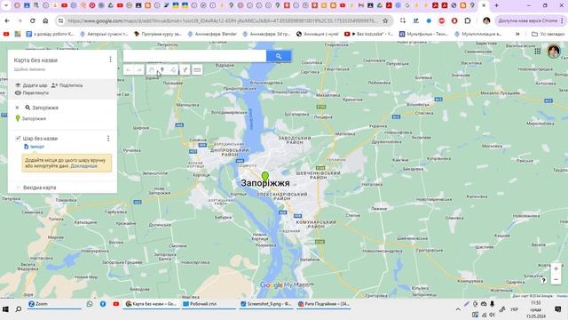 Проєкт 5 клас Танграм і Карти з мітками смотреть онлайн