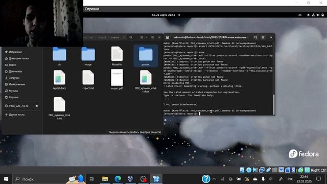 Этап проекта №2 Основы информационной безопасности - отчет смотреть онлайн