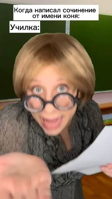 Лошадиное сочинение 🤣 #shorts смотреть онлайн