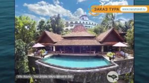AYUNG RESORT UBUD 5* Индонезия Бали обзор – отель ЕЙУНГ РЕЗОРТ УБУД 5* Бали видео обзор