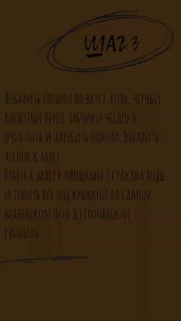 Тушёная картошка. Тушеная картошка с мясом.