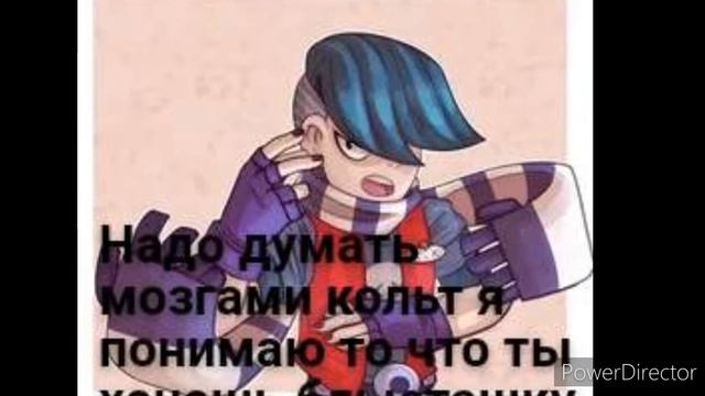 Бравл Старс мем 2021 Приколы шипы в одном видео без звука почти комикс смотреть онлайн
