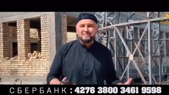 #ХАЙРИЯ sardor Rahimxon YURTIMIZDA MASJIDLAR QURULMOQDA смотреть онлайн