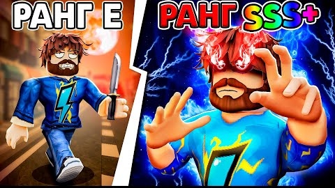 😱Мы Прокачали Свой УРОВЕНЬ На МАКСИМУМ в Роблокс! + Кабан