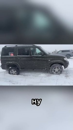 Чери против УАЗа: такого вы точно не ожидали! #чери #тигго8 #уаз #chery