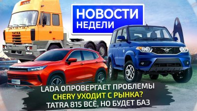 Обзоры и новости авто