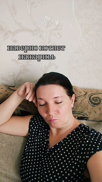 А У ВАС ТАК БЫВАЕТ