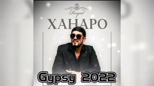 ⚜Ханар Баланчук⚜  тырэ якха