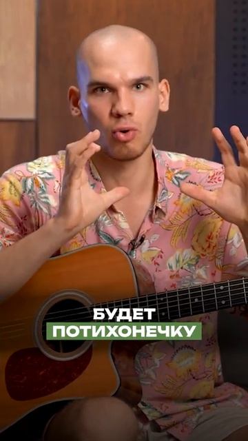 Как к игре добавить голос | Вокал для гитариста смотреть онлайн