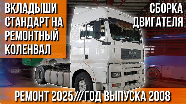 КУПИЛИ ШОРТ-БЛОК///СБОРКА СТРАННОГО ДВИГАТЕЛЯ