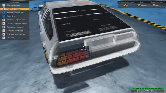 Car mechanic Simulator 2 - #9 Не баг, а фича? смотреть онлайн