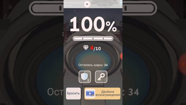 Я играю в Скай бол смотреть онлайн