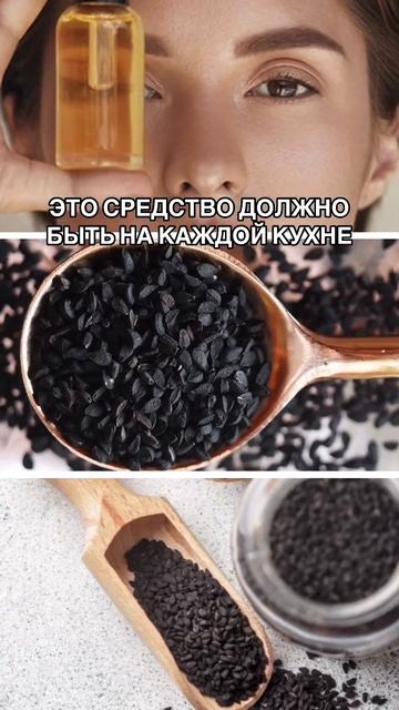 Это средство должно быть у всех. Читайте описание #васту #vastu #vastu_home #здоровье #красота смотреть онлайн
