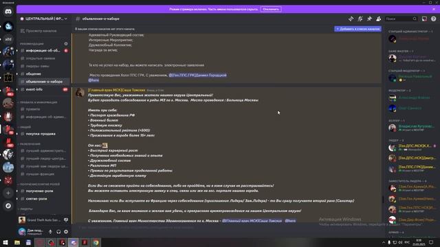 2025-03-23 00-59-25 смотреть онлайн
