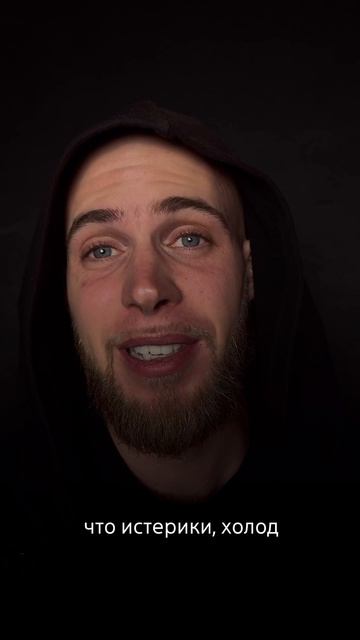 Мужчинам нравятся стервозные женщины?