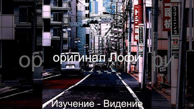 Звуки (Расслабляющий) смотреть онлайн