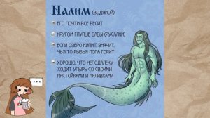 (Комикс: Застенчивый упырь ) 3 часть, знакомство