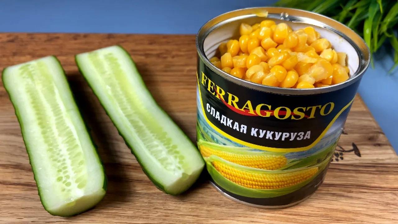 Никогда такой салат НЕ ЕЛА! Влюбилась в него с первого РАЗА! Просто и вкусно ОЧЕНЬ! смотреть онлайн