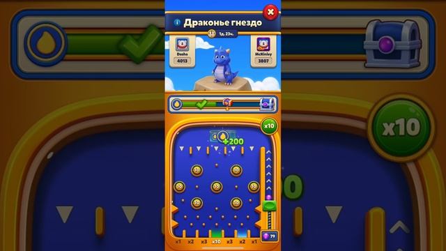 Royal Match драконье гнездо🔥 смотреть онлайн