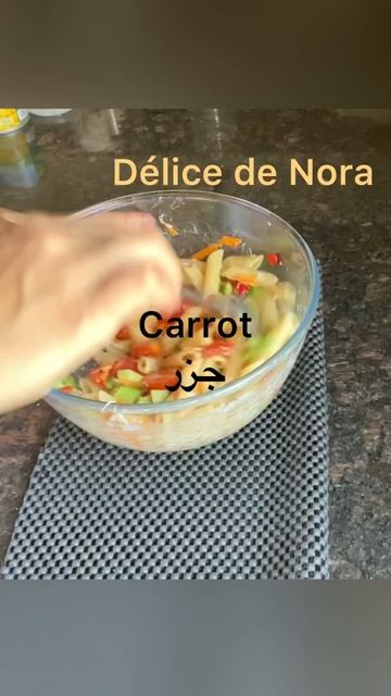 Tuna Pasta Salad سلطة المعكرونة