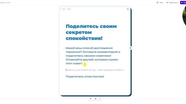 Создаем КАРУСЕЛИ ДЛЯ ИНСТЫ, ВК, ТК смотреть онлайн