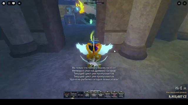 НОВАЯ ЧИТЕРСКАЯ УДОЧКА РАЗРАБОТЧИКА В ФИШ! #fish #roblox